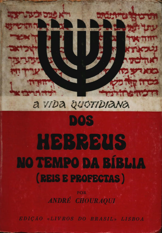 LIVRO - A vida quotidiana dos Hebreus no tempo da Bíblia - USADO