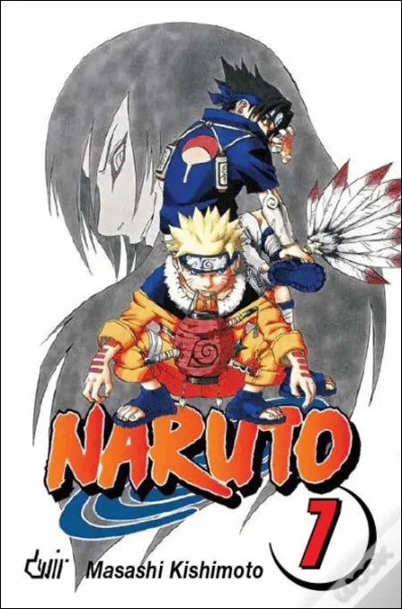 LIVRO - Naruto N.º 7 O Caminho a Seguir de Masashi Kishimoto - USADO