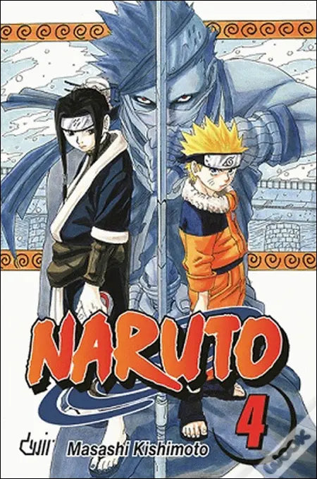 LIVRO - Naruto N.º 4 A Ponte do Herói de Masashi Kishimoto - USADO