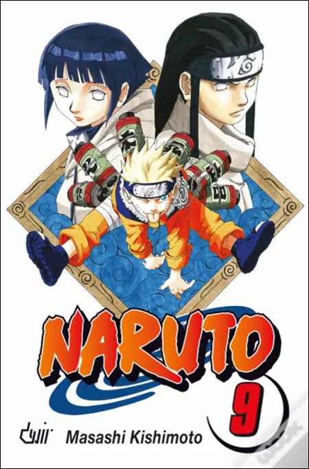 LIVRO - Naruto N.º 9 Neji e Hinata de Masashi Kishimoto - USADO