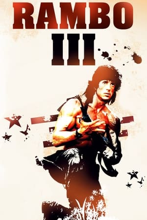 DVD Rambo III USADO