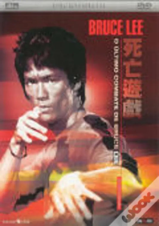 DVD - Bruce Lee - O Ultimo Combate de Bruce Lee - USADO