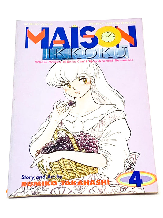 COMICS MAISON IKKOKU #4