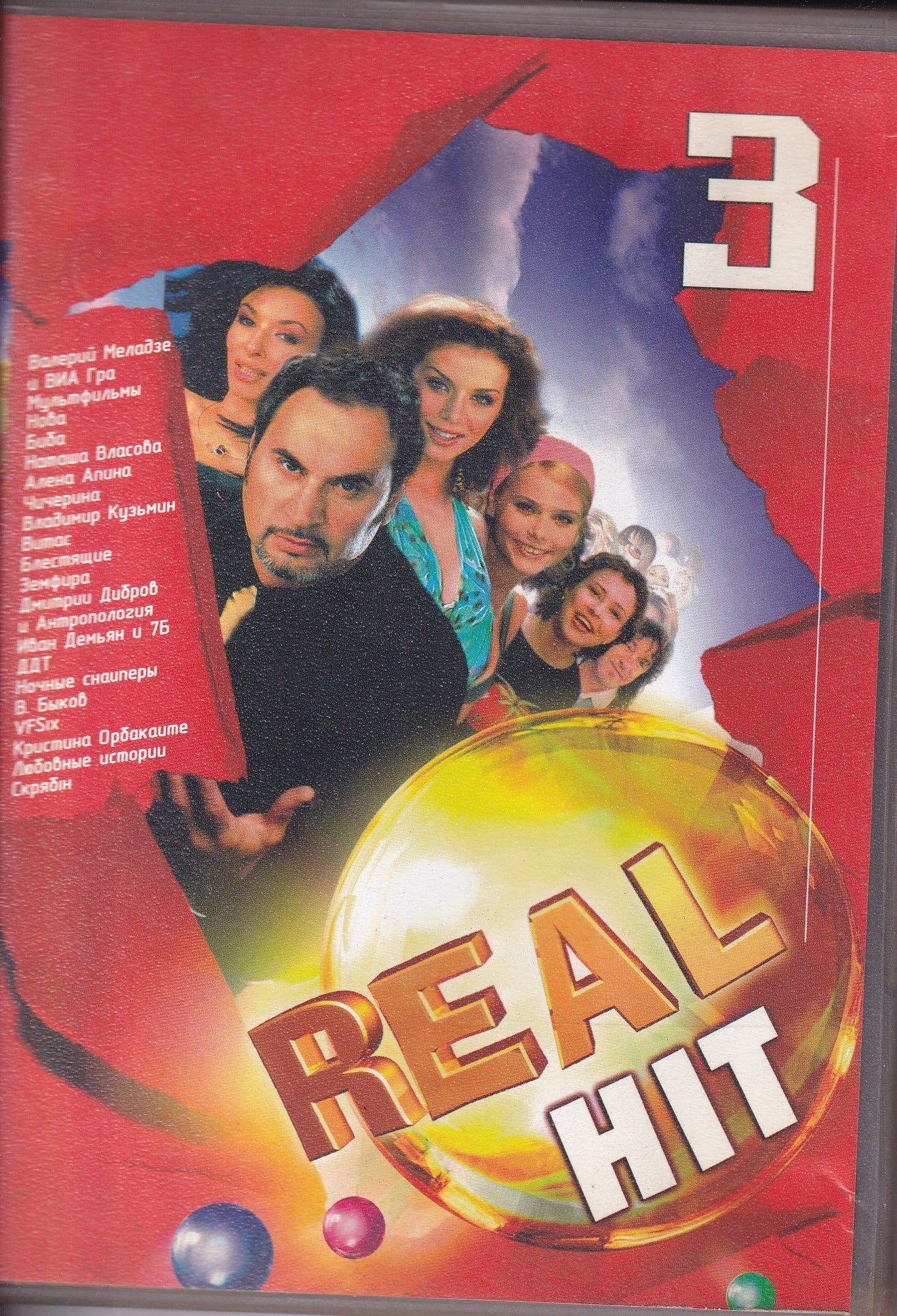 DVD Real Hit 3  - Usado