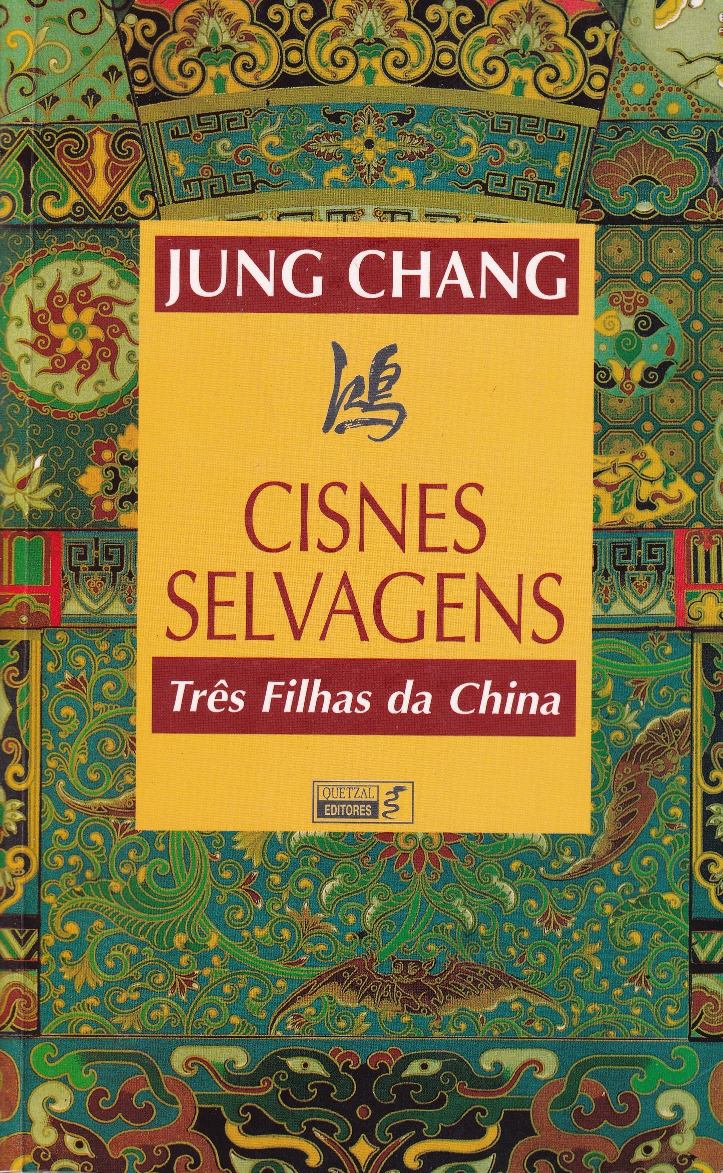 LIVRO Cisnes Selvagens de Jung Chang - USADO