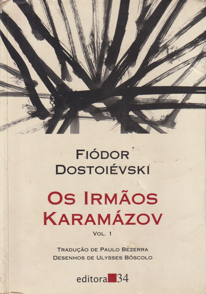 Livro - Os Irmãos Karamázov de Fiódor Dostoiévski - USADO