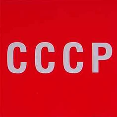 CCCP 4 – Cosmos - USADO